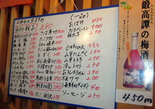 f:id:MSHIBATA:20120708024147j:image
