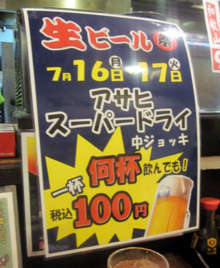 f:id:MSHIBATA:20120713193133j:image f:id:MSHIBATA:20120713193133j:image