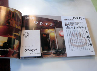 f:id:MSHIBATA:20120716210605j:image f:id:MSHIBATA:20120716210605j:image
