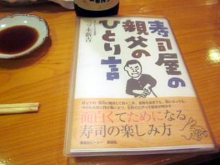 f:id:MSHIBATA:20120719142035j:image