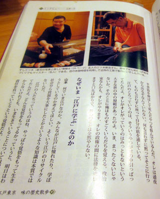 f:id:MSHIBATA:20120719142119j:image