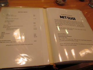 f:id:MSHIBATA:20120719142206j:image