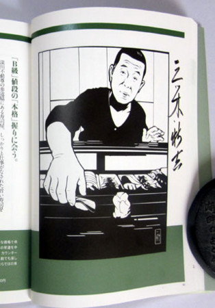 f:id:MSHIBATA:20120719142440j:image