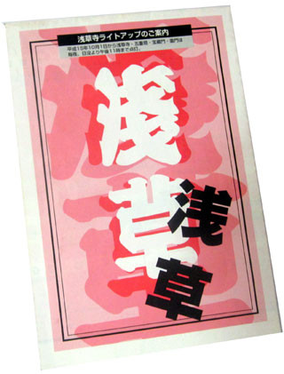 f:id:MSHIBATA:20120722081205j:image f:id:MSHIBATA:20120722081205j:image