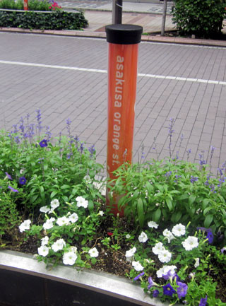 f:id:MSHIBATA:20120722081359j:image f:id:MSHIBATA:20120722081359j:image