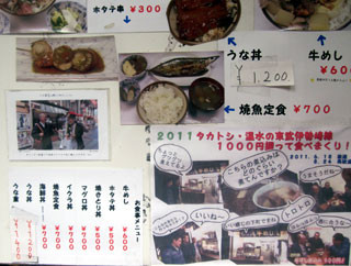 f:id:MSHIBATA:20120722163750j:image f:id:MSHIBATA:20120722163750j:image