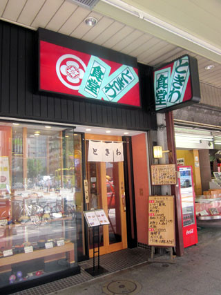 f:id:MSHIBATA:20120724165904j:image
