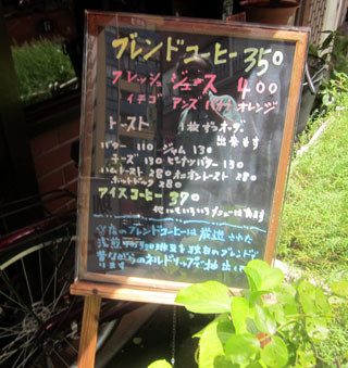 f:id:MSHIBATA:20120726192538j:image f:id:MSHIBATA:20120726192538j:image