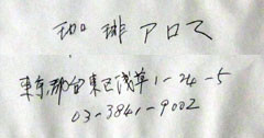 f:id:MSHIBATA:20120726195938j:image f:id:MSHIBATA:20120726195938j:image