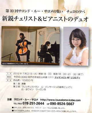 f:id:MSHIBATA:20120802163850j:image