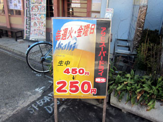 f:id:MSHIBATA:20120804064852j:image