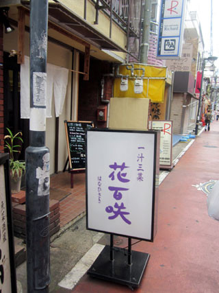 f:id:MSHIBATA:20120806043748j:image