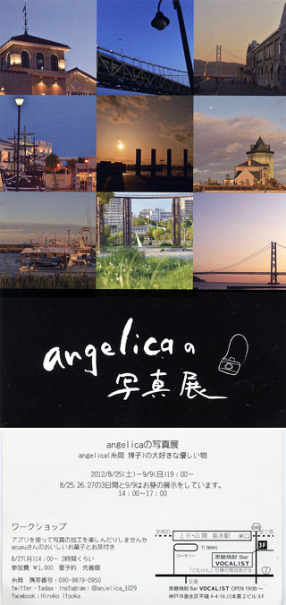 f:id:MSHIBATA:20120807080120j:image