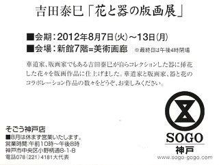 f:id:MSHIBATA:20120809135513j:image