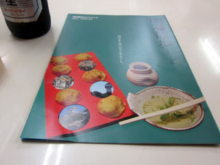f:id:MSHIBATA:20120816210417j:image