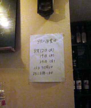 f:id:MSHIBATA:20120817101342j:image