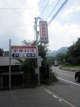 f:id:MSHIBATA:20120818181924j:image