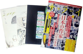 f:id:MSHIBATA:20120824031659j:image f:id:MSHIBATA:20120824031659j:image