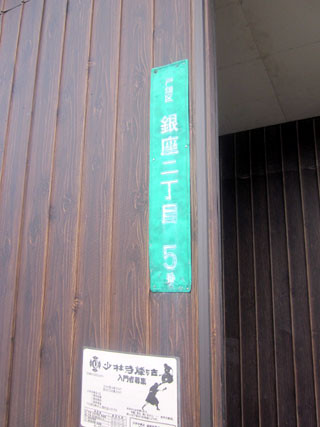 f:id:MSHIBATA:20120824161701j:image