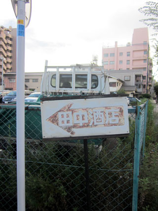 f:id:MSHIBATA:20120825072242j:image