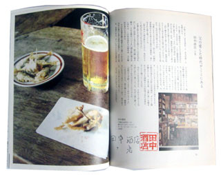 f:id:MSHIBATA:20120825073645j:image