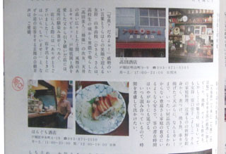 f:id:MSHIBATA:20120826073934j:image