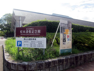 f:id:MSHIBATA:20120828181536j:image f:id:MSHIBATA:20120828181536j:image