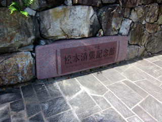 f:id:MSHIBATA:20120828181554j:image f:id:MSHIBATA:20120828181554j:image