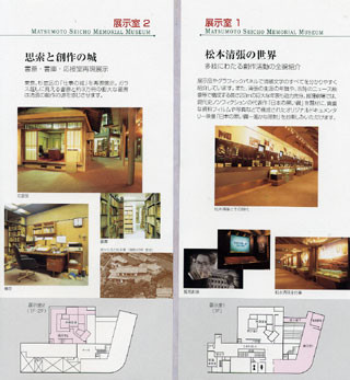 f:id:MSHIBATA:20120828181653j:image f:id:MSHIBATA:20120828181653j:image