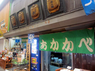 f:id:MSHIBATA:20120829173849j:image f:id:MSHIBATA:20120829173849j:image