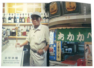 f:id:MSHIBATA:20120829174003j:image f:id:MSHIBATA:20120829174003j:image