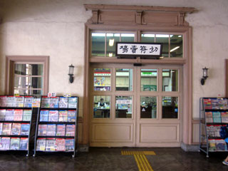f:id:MSHIBATA:20120831203704j:image