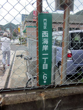 f:id:MSHIBATA:20120831203841j:image