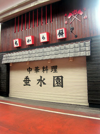 f:id:MSHIBATA:20120901130539j:image f:id:MSHIBATA:20120901130539j:image