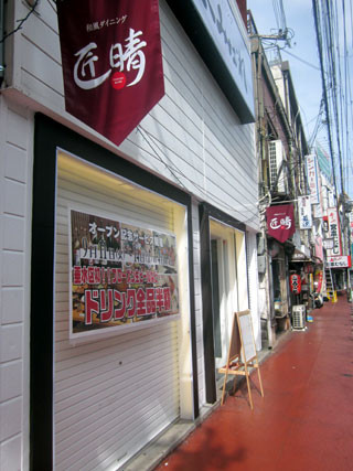f:id:MSHIBATA:20120901130644j:image f:id:MSHIBATA:20120901130644j:image
