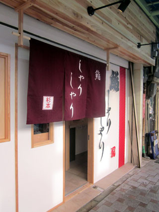 f:id:MSHIBATA:20120901130709j:image f:id:MSHIBATA:20120901130709j:image
