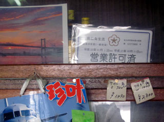 f:id:MSHIBATA:20120902172939j:image