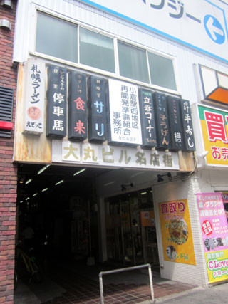 f:id:MSHIBATA:20120905102940j:image f:id:MSHIBATA:20120905102940j:image