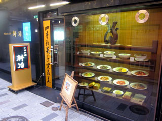 f:id:MSHIBATA:20120906100248j:image f:id:MSHIBATA:20120906100248j:image