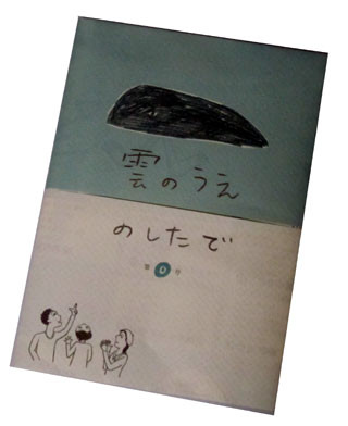 f:id:MSHIBATA:20120908042118j:image f:id:MSHIBATA:20120908042118j:image
