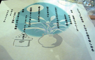 f:id:MSHIBATA:20120917212309j:image f:id:MSHIBATA:20120917212309j:image