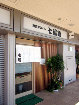 f:id:MSHIBATA:20120929073225j:image