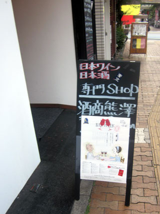 f:id:MSHIBATA:20121005220924j:image