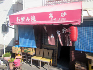 f:id:MSHIBATA:20121103135804j:image