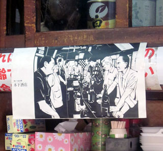 f:id:MSHIBATA:20121104050615j:image
