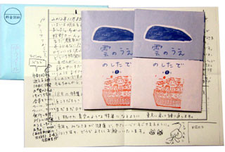 f:id:MSHIBATA:20121211075554j:image