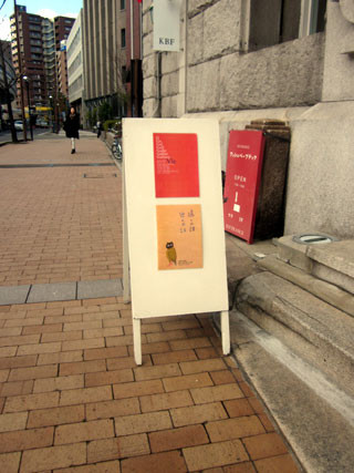 f:id:MSHIBATA:20121220085019j:image