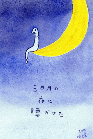f:id:MSHIBATA:20121220085120j:image