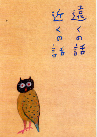 f:id:MSHIBATA:20121220085157j:image