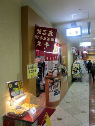 f:id:MSHIBATA:20121225073938j:image